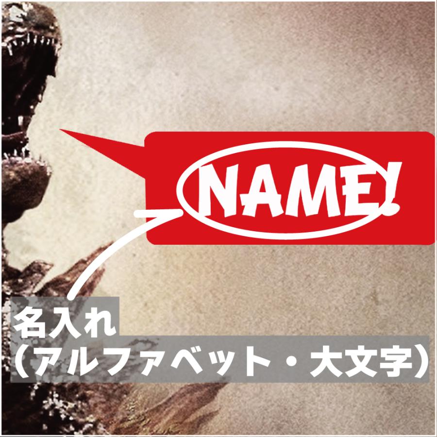 還暦祝い 男性 女性 プレゼント 名入れ Tシャツ おもしろ  還暦 ゴジラ 父 母   赤い  ちゃんちゃんこ  60歳 プレゼント |  | 02