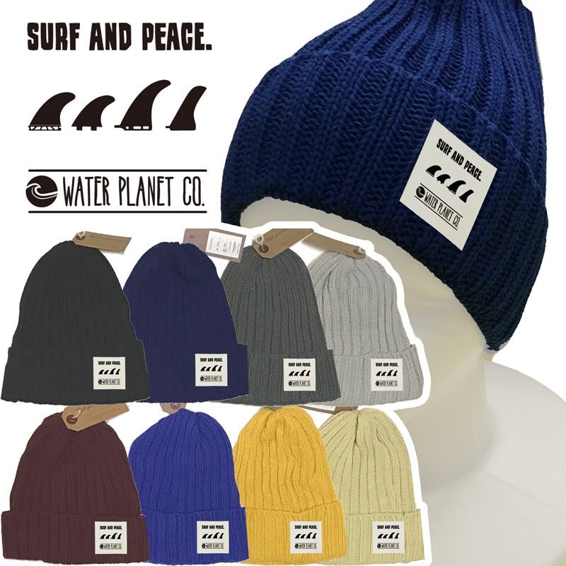 ニット帽/メール便 /8カラー/ FINS (kn01) 綿100％ ワッチキャップ　帽子/CAP/メンズ/サーファー サーフィン | 