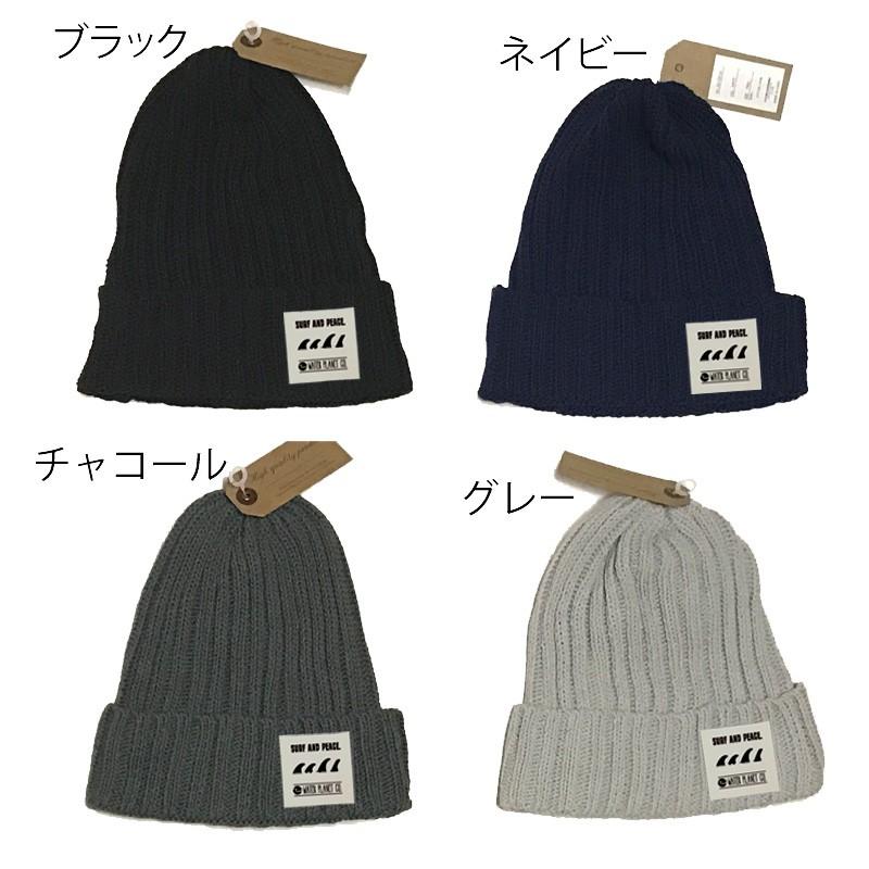ニット帽/メール便 /8カラー/ FINS (kn01) 綿100％ ワッチキャップ　帽子/CAP/メンズ/サーファー サーフィン |  | 01