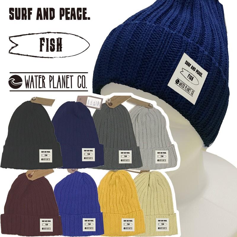 ニット帽/メール便 /8カラー/ FISH (kn02) 綿100％ ワッチキャップ　帽子/CAP/メンズ/ アメカジ・きれい目・ストリート | 