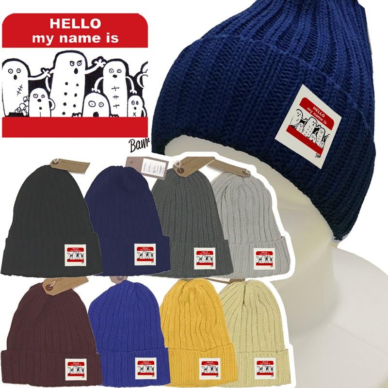 ニット帽/メール便 /8カラー/ HELLO(kn04) 綿100％ ワッチキャップ　帽子/CAP/メンズ/ アメカジ・きれい目・ストリート | 
