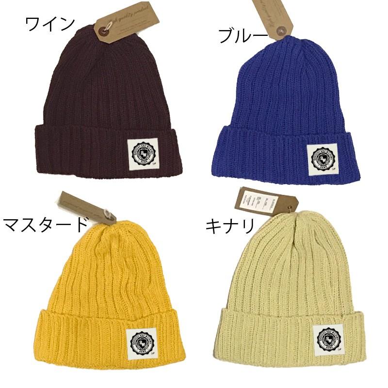 ニット帽/メール便 /8カラー/ BWカレッジ(kn05) 綿100％ ワッチキャップ　帽子/CAP/メンズ/ アメカジ・きれい目・ストリート |  | 02