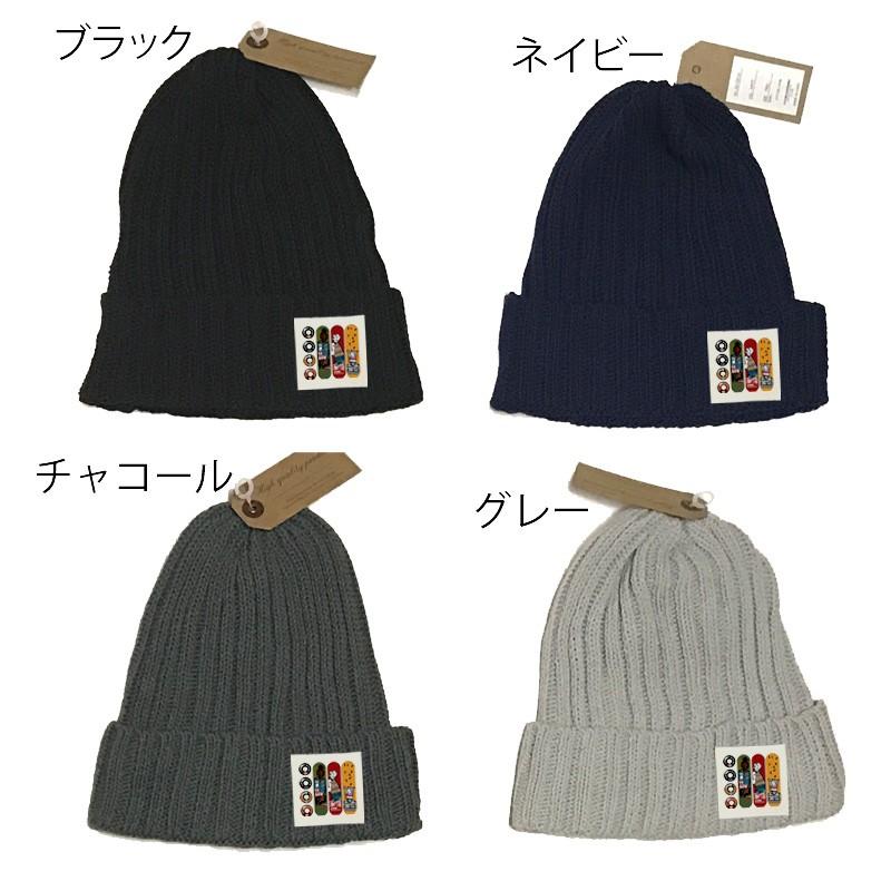 ニット帽/メール便 /8カラー/ SK8 (kn08) 綿100％ ワッチキャップ　帽子/CAP スケボー/メンズ/ アメカジ・きれい目・ストリート |  | 01