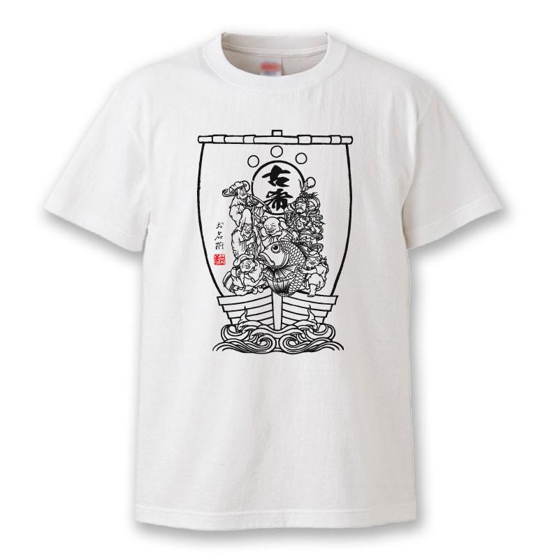 古希祝い プレゼント 名入れ Tシャツ おもしろ  七福神  父 母   紫  男性 女性 ちゃんちゃんこ  70歳 プレゼント |  | 03