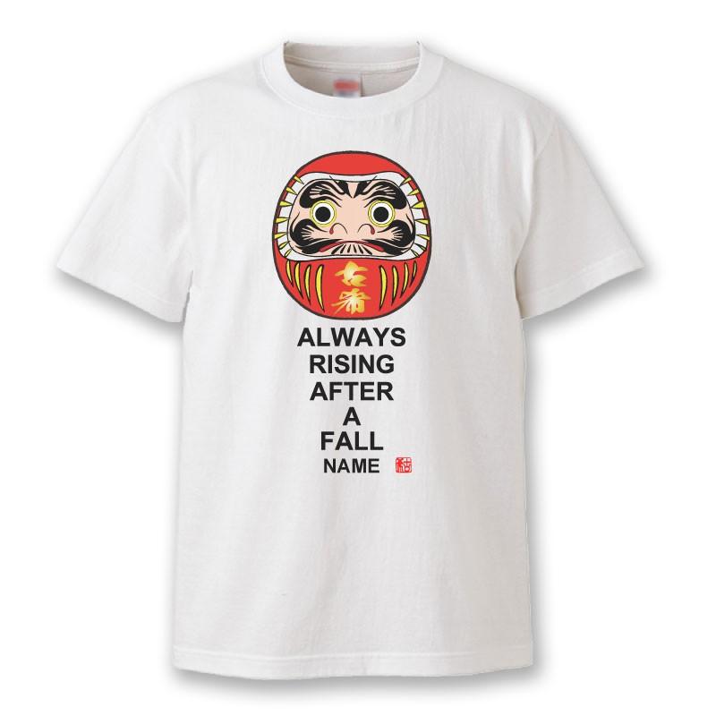 古希祝い プレゼント 名入れ Tシャツ おもしろ  だるま 父 母   紫  男性 女性 ちゃんちゃんこ  70歳 プレゼント |  | 03