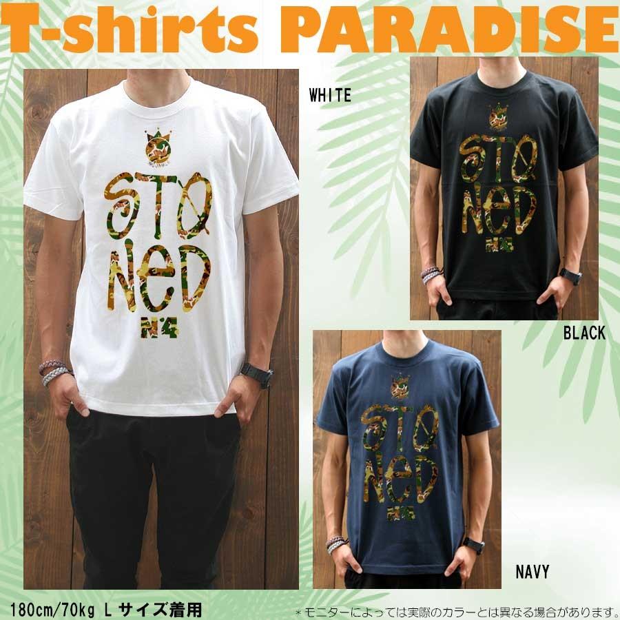 Tシャツ メンズ  Tシャツ-パラダイス対象 camo-stoned prd004 2P5500円税込 まとめ割通販 おしゃれ | 