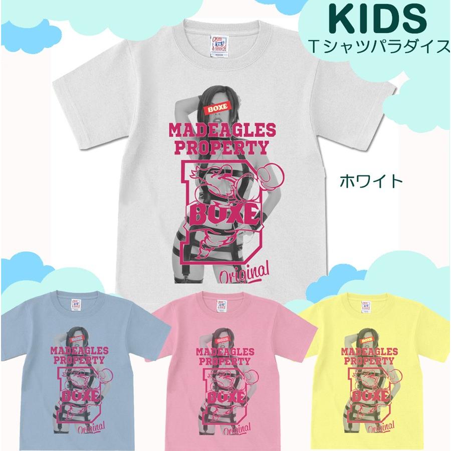 キッズTシャツパラダイス・２枚で送無 Boxe prd006ks-メール便OK 子供服 男の子 女の子 半袖 Tシャツ 通販 得トク2WEEKS 2022 | 