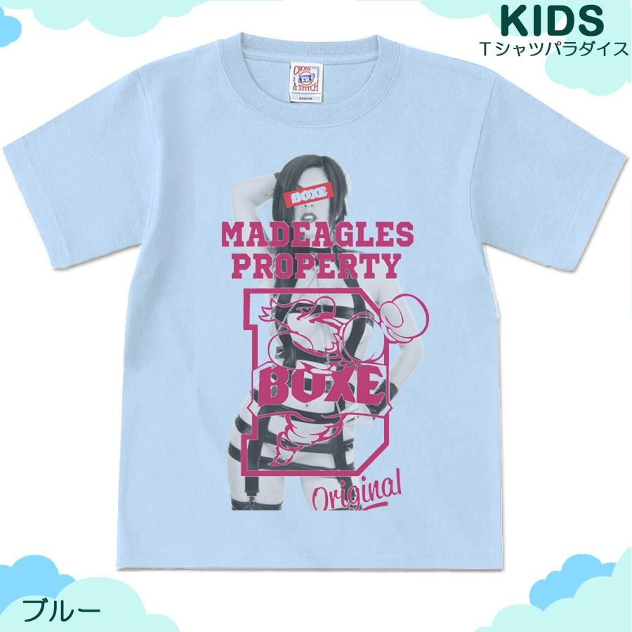 キッズTシャツパラダイス・２枚で送無 Boxe prd006ks-メール便OK 子供服 男の子 女の子 半袖 Tシャツ 通販 得トク2WEEKS 2022 |  | 01