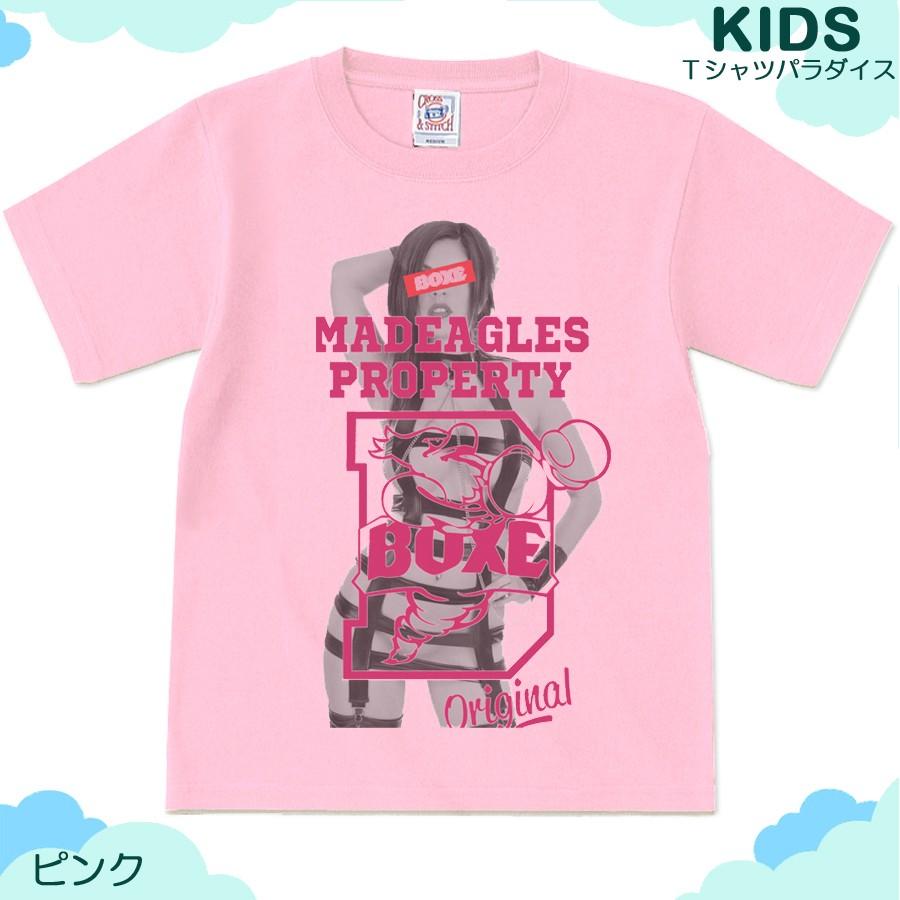 キッズTシャツパラダイス・２枚で送無 Boxe prd006ks-メール便OK 子供服 男の子 女の子 半袖 Tシャツ 通販 得トク2WEEKS 2022 |  | 02