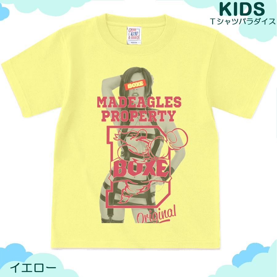 キッズTシャツパラダイス・２枚で送無 Boxe prd006ks-メール便OK 子供服 男の子 女の子 半袖 Tシャツ 通販 得トク2WEEKS 2022 |  | 03