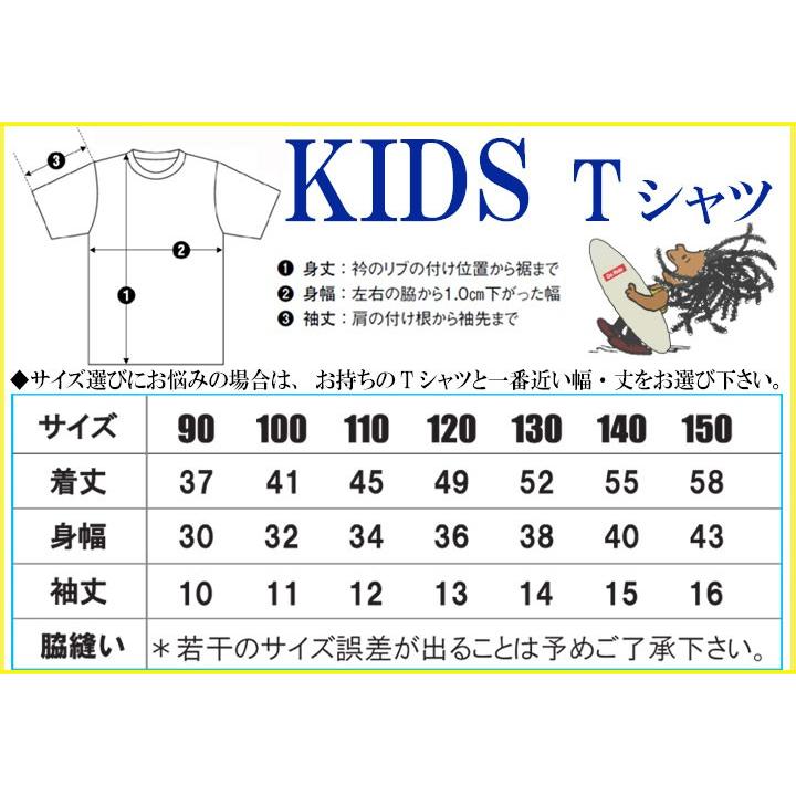 キッズTシャツパラダイス・2枚で送無 LoveTheueen prd018ks