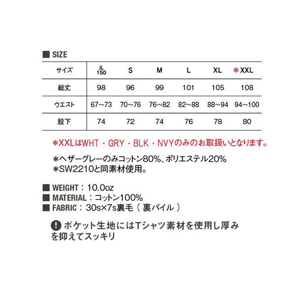 BAWR スウェットパンツ BWR XS,S,M,L,XL,XXL ダンス ストリート 裏パイル  swpt WEBショップ限定 |  | 02