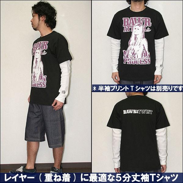 レイヤー 重ね着にワッフル長袖tシャツ サーマルロンt ロンt ロングt 通販 Wfl2 ボーダーズストア 通販 Yahoo ショッピング