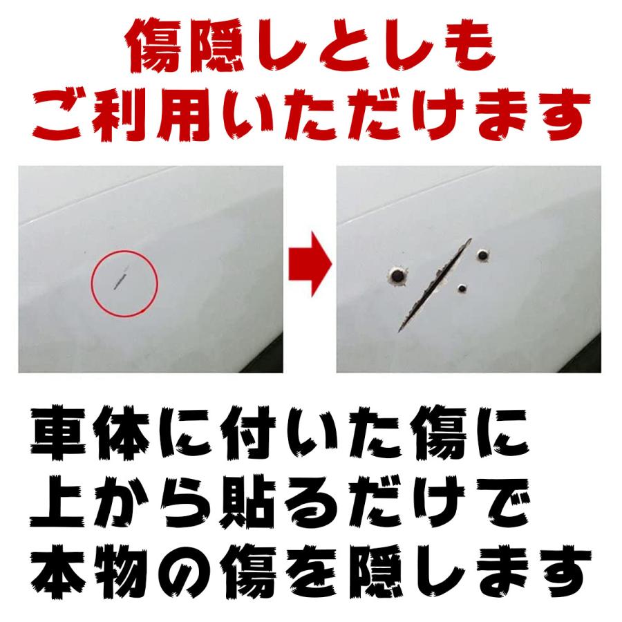 ステッカー 5枚セット 車 バイク 傷隠し おしゃれ デカール 防水 ドレスアップ どっきり フェイク ダメージ デコ シール 弾痕 擦り傷 送料無料 Gs301 Border 通販 Yahoo ショッピング