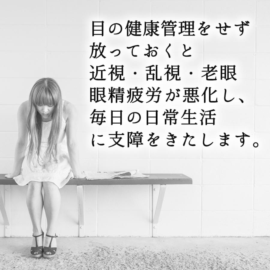 ピンホールメガネ 視力回復 3種セット 眼鏡 眼球トレーニング 眼精疲労 乱視 近視 老眼 目の疲れ リフレッシュ 送料無料 :GS471:BORDER. - 通販 - Yahoo!ショッピング ピンホールメガネ 視力回復 3種セット 眼鏡 眼球トレーニング 眼精疲労 乱視 近視 老眼 目の疲れ リフレッシュ 送料無料 :GS471:BORDER. - 通販 - Yahoo!ショッピング