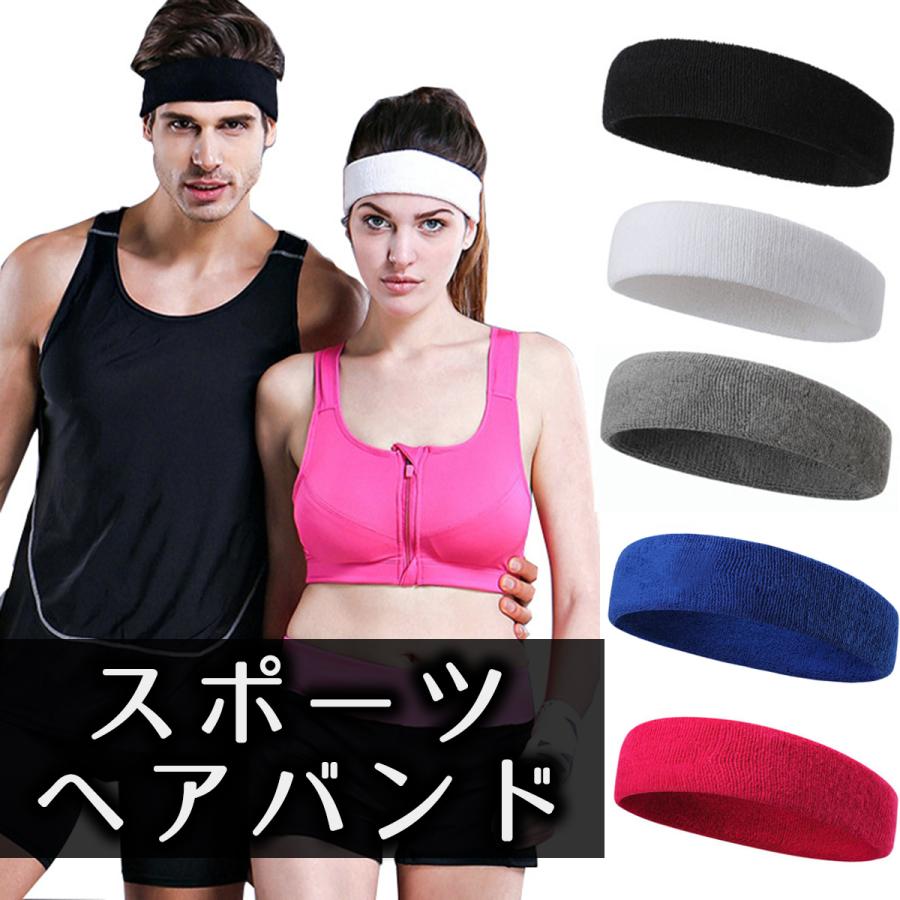 ヘアバンド ヘッドバンド メンズ レディース スポーツ サッカー テニス 洗顔用 汗止め 薄手 ヘアターバン 髪留め 前髪 黒 青 赤 白 グレー 送料無料 Gs643 648 Border 通販 Yahoo ショッピング