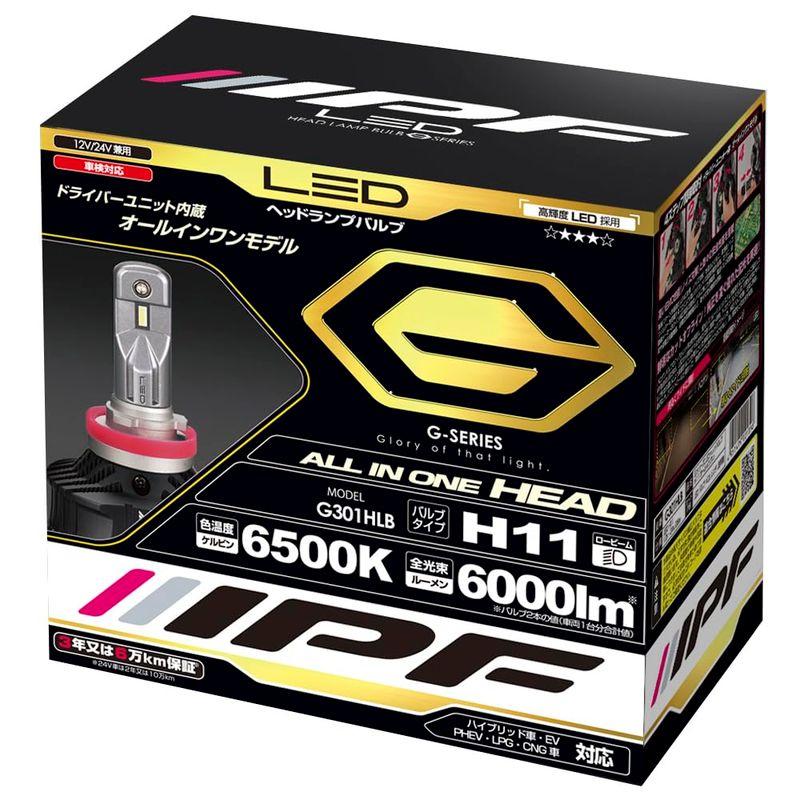 IPF ヘッドライト LED H11 バルブ Gシリーズ 12V/24V 兼用 6500K 6000lm ドライバーユニット一体型 新開発L :  20230919214658-00024 : bordo - 通販 - Yahoo!ショッピング