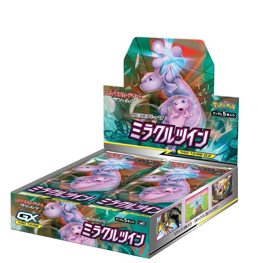 【SM11】ミラクルツイン 買取価格比較