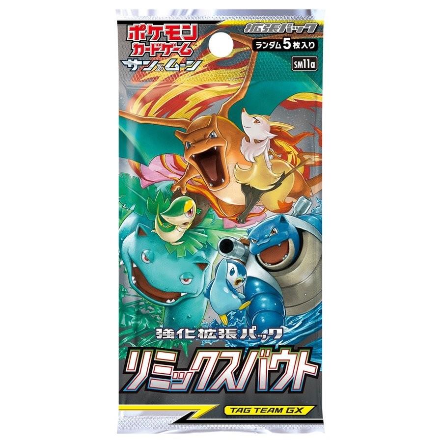 新品 ポケモンカードゲーム サン&ムーン 強化拡張パック 新品 ポケモンカードゲーム サン&ムーン 強化拡張パック