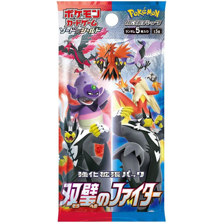 予約 21年3月下旬 発売 新品 ポケモンカードゲーム ソード シールド 強化拡張パック 双璧のファイター Box 30p入 ポケモン ポケカ メディアstore 2号店 通販 Yahoo ショッピング