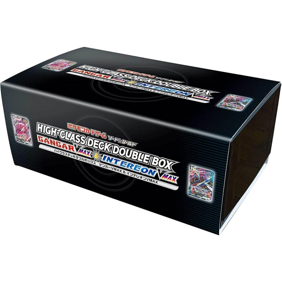 予約 21年5月28日 金 発売 新品 ポケモンカードゲーム ソード シールド ハイクラスデッキダブルbox ゲンガーvmax インテレオンvmax ポケモン ポケカ メディアstore 2号店 通販 Yahoo ショッピング