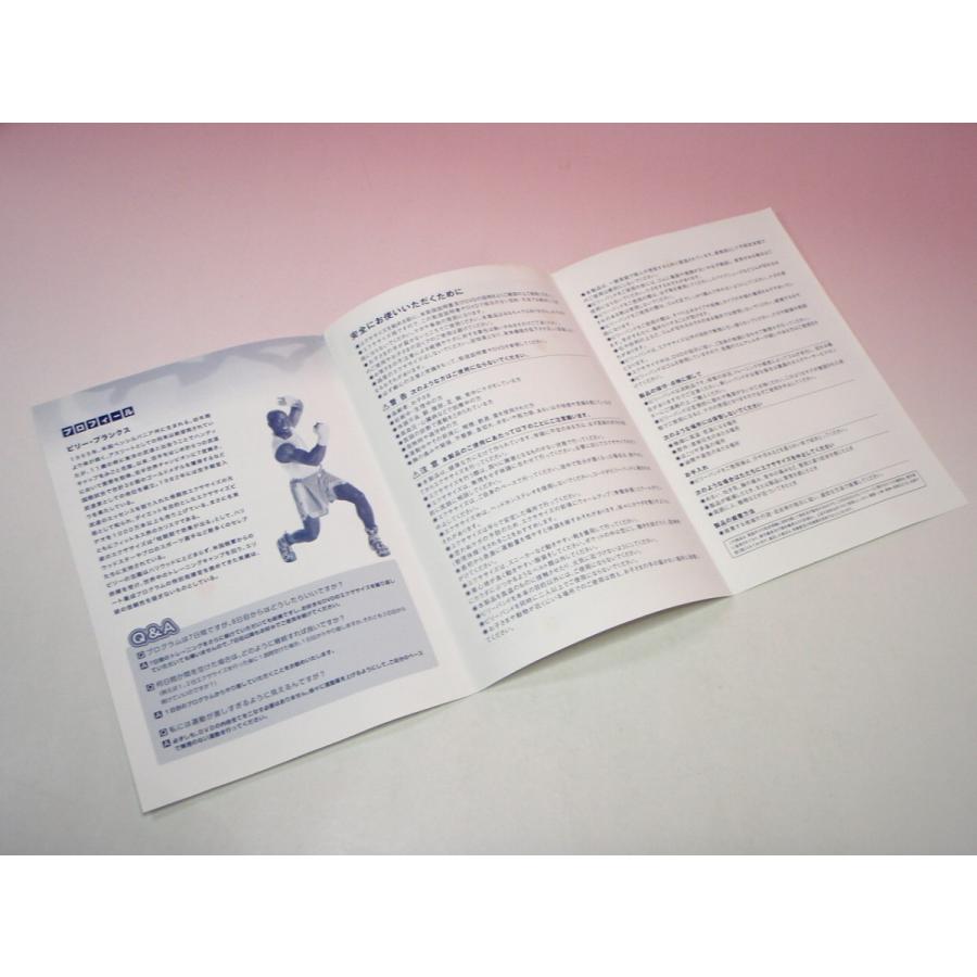 中古 正規品 ビリーズブートキャンプ DVD 4枚組 日本語字幕版 日本語版