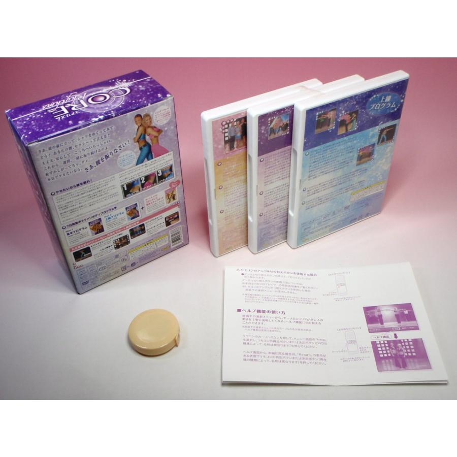 中古 ショップジャパン正規品 DVD コアリズム 日本語吹替版