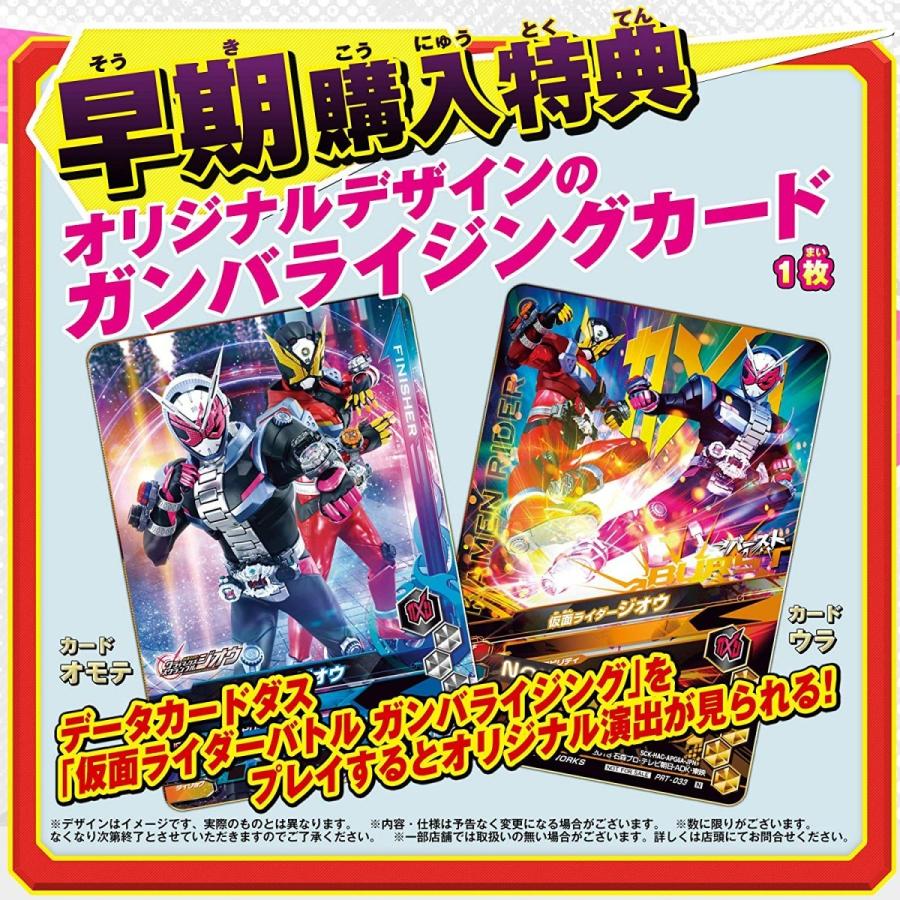 バンダイナムコエンターテインメント 新品 Nintendo Switch 仮面