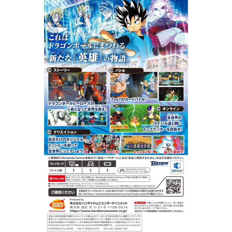 新品 Nintendo Switch スーパードラゴンボール ヒーローズ ワールドミッション バンダイ ナムコ エンターテインメント Dragonball ドラゴンボール メディアstore 2号店 通販 Yahoo ショッピング
