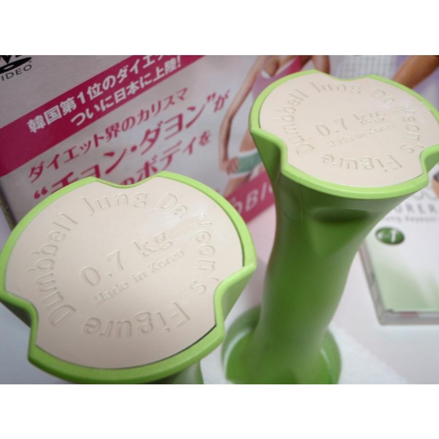 チョン・ダヨン「オリジナルダンベル付きDVD4枚BOX」未使用 送料込み 中古 DVD 4枚組 チョン ダヨン FIGURE ROBICS ダンベル 外箱 付