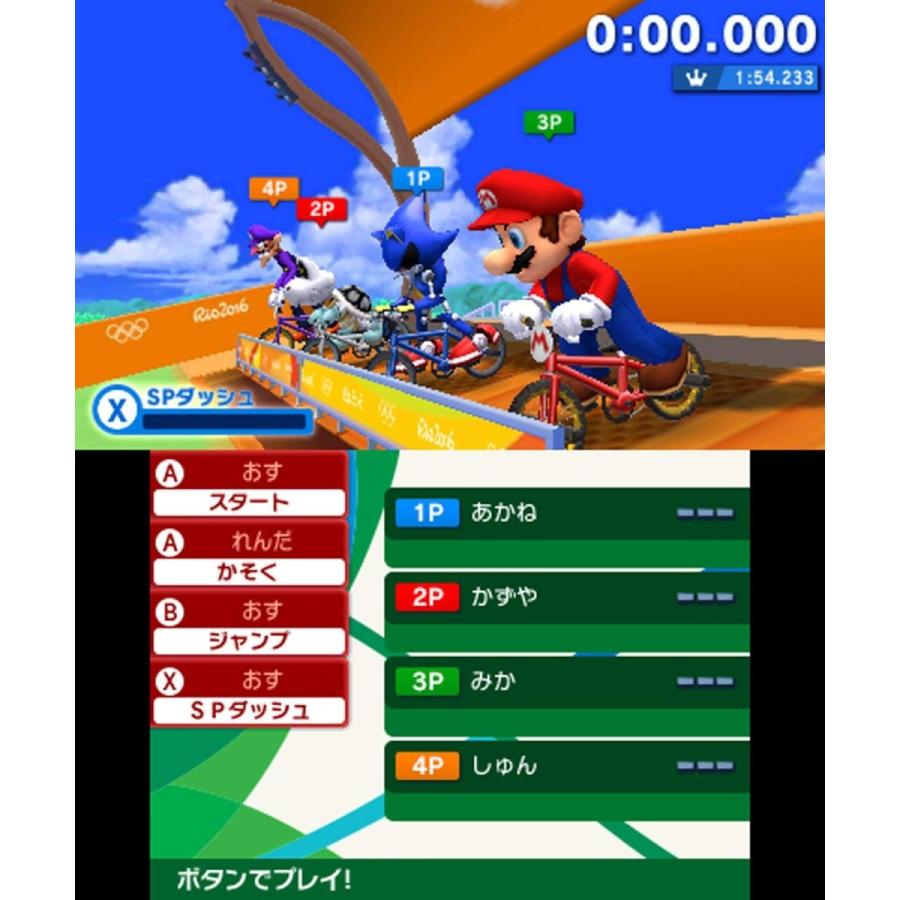 (未使用･未開封品)　マリオ&amp;ソニック AT リオオリンピック (TM) - 3DS df5ndr3 Amazon | マリオ&ソニック AT リオオリンピック™ | ゲームソフト