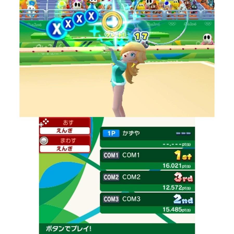 新品 即納 マリオ ソニック At リオ オリンピック 16 14種目収録 Tm 3ds ダウンロードプレイ Amibo も対応 スポーツ Nintendo メディアstore 2号店 通販 Yahoo ショッピング