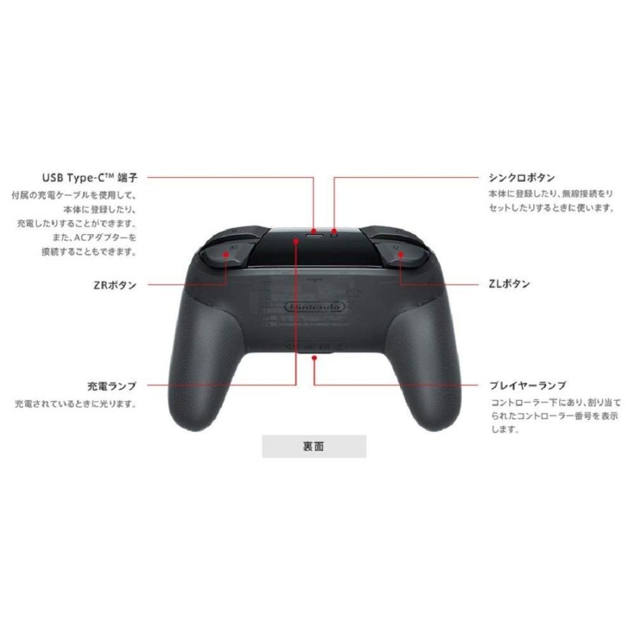 任天堂 新品 Nintendo Switch Pro コントローラー ブラック 黒 任天堂 新品 Nintendo Switch Pro コントローラー ブラック 黒