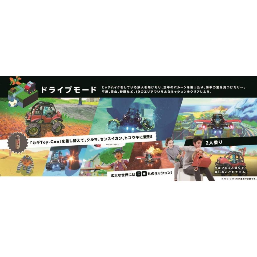 任天堂 新品 Nintendo Labo ニンテンドー ラボ Toy-Con 03 Drive 任天堂 新品 Nintendo Labo ニンテンドー ラボ Toy-Con 03 Drive