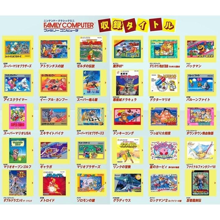 任天堂 新品 ニンテンドー クラシックミニ ダブルパック 任天堂 新品 ニンテンドー クラシックミニ ダブルパック