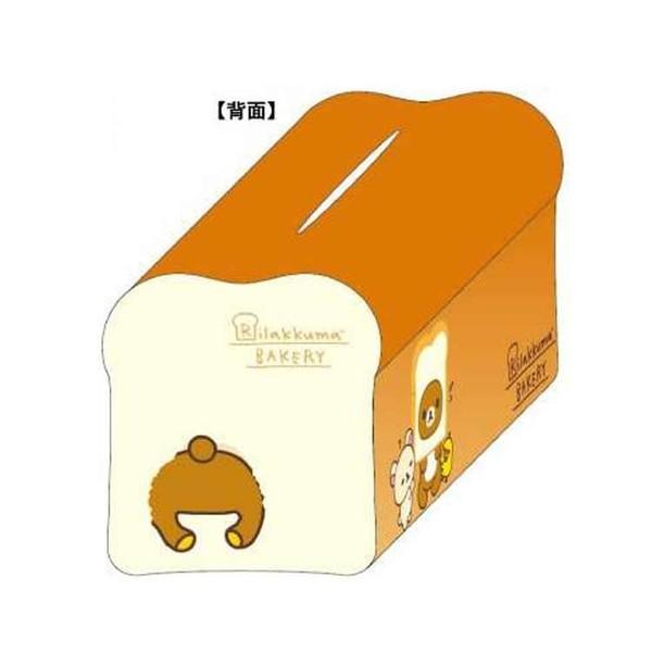 超BIG‼️リラックマ ベーカリー Car 車 ティッシュカバー 美品 パン 超BIG‼️リラックマ ベーカリー Car 車 ティッシュカバー 美品