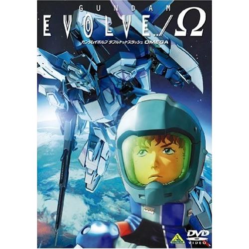 アニメ Gundam Evolve 1 & 3 DVD Amazon.co.jp: GUNDAM EVOLVE / ガンダム イボルブ : DVD
