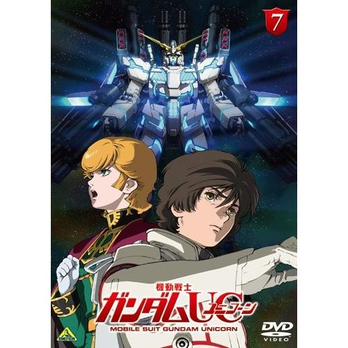 新品 DVD 初回限定版 機動戦士ガンダムUC 7 ユニコーン 内山昂輝