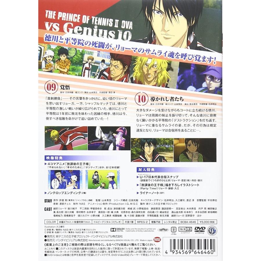 新品 DVD 初回限定版 機動戦士ガンダムUC 7 ユニコーン 内山昂輝