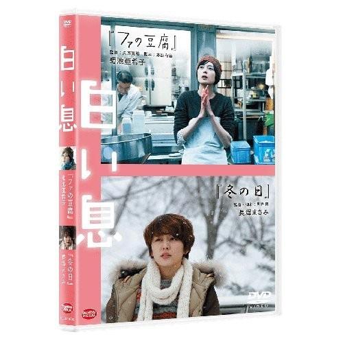 DVD/ブルーレイ デート恋とはどんなものかしら リーガルハイ 吉沢良太