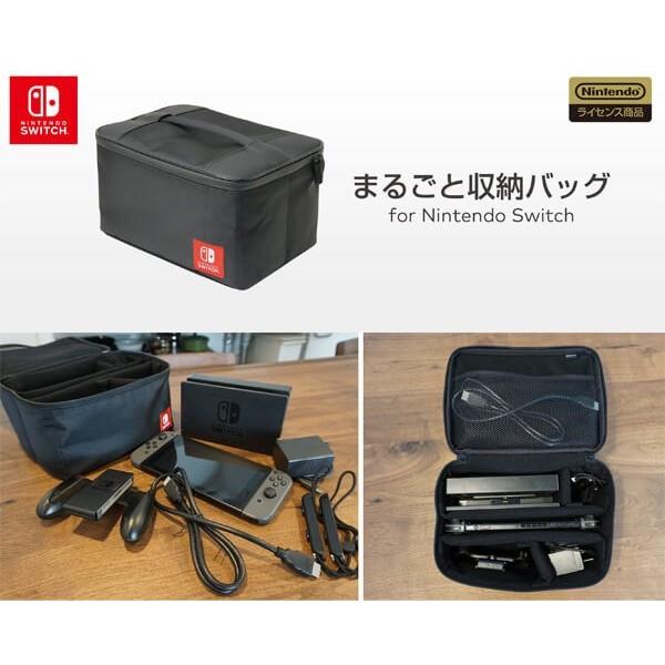 HORI 新品 通販 Nintendo Switch 対応 まるごと収納 バッグ 正式 HORI 新品 通販 Nintendo Switch 対応 まるごと収納 バッグ 正式
