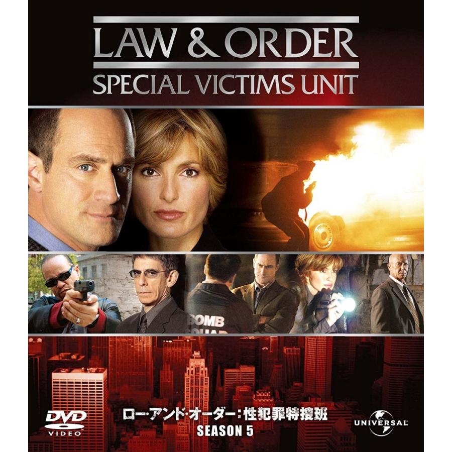 新品 Law Order 性犯罪特捜班 シーズン5 バリューパック Dvd ７枚組 出演 クリストファー メローニ メディアstore 2号店 通販 Yahoo ショッピング