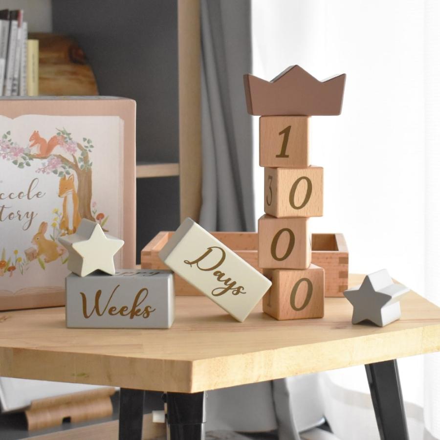 amanoppo coccole story コッコレストーリー 成長記録 出産祝い 積み木 あまのっぽ |  | 10