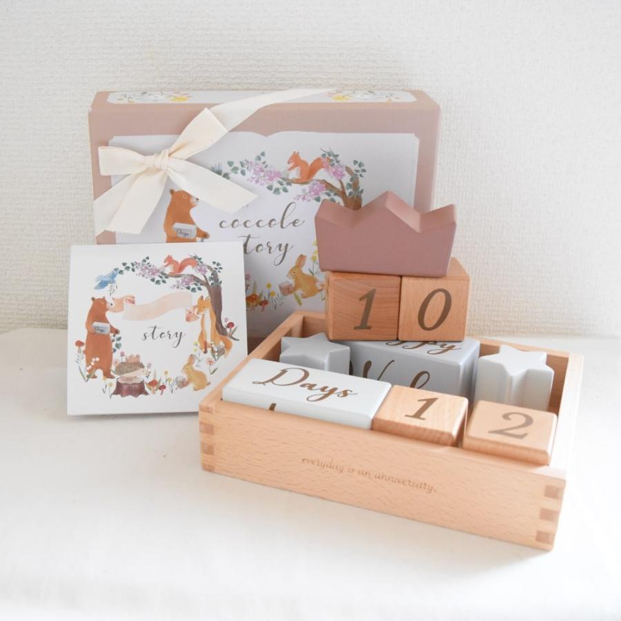 amanoppo coccole story コッコレストーリー 成長記録 出産祝い 積み木 あまのっぽ |  | 02