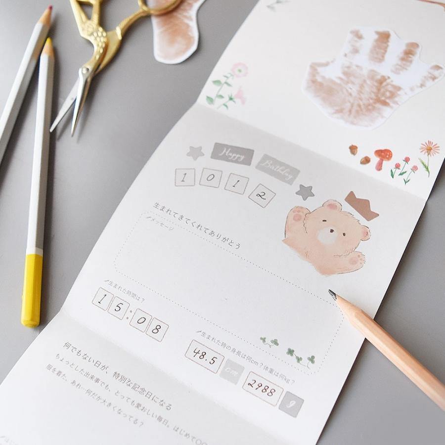 amanoppo coccole story コッコレストーリー 成長記録 出産祝い 積み木 あまのっぽ |  | 03