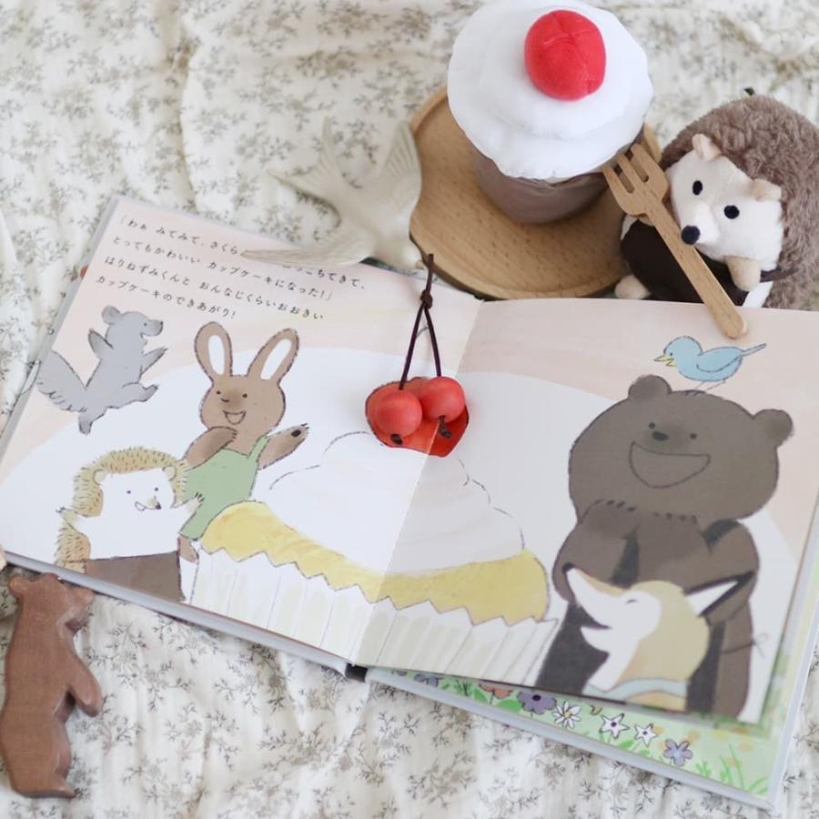 amanoppo はりねずみくんとカップケーキ あまのっぽ 絵本 えほん ぬいぐるみ おもちゃ |  | 03