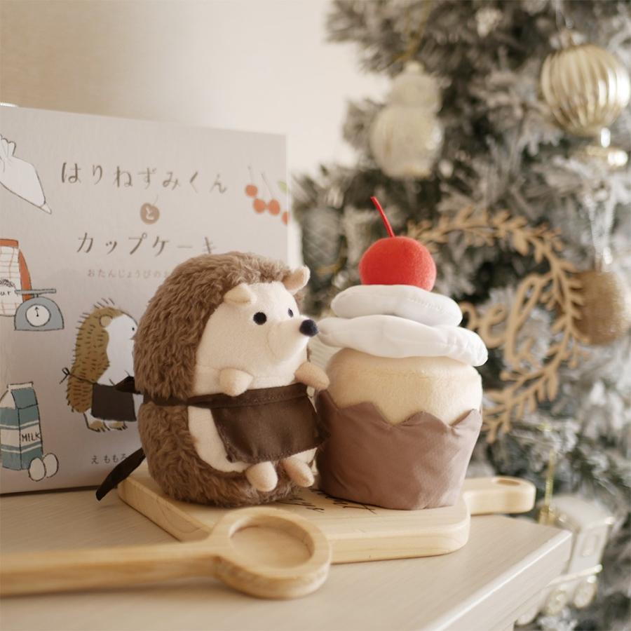 amanoppo はりねずみくんとカップケーキ あまのっぽ 絵本 えほん ぬいぐるみ おもちゃ |  | 09