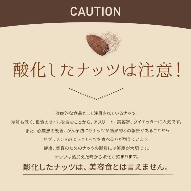 ローストナッツ100g ミックスナッツ オーガニック ナッツ グルテンフリー 糖質オフ 有機ナッツ アーモンド カシューナッツ ダイエット 健康食 |  | 04
