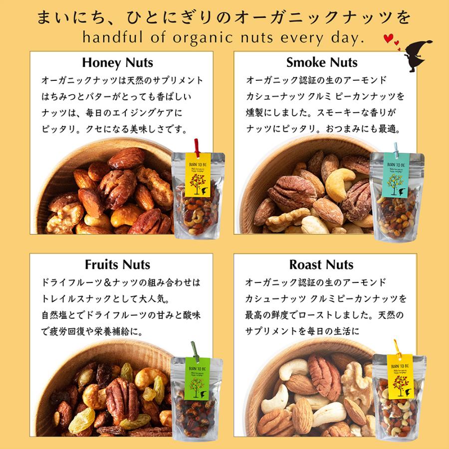ローストナッツ100g ミックスナッツ オーガニック ナッツ グルテンフリー 糖質オフ 有機ナッツ アーモンド カシューナッツ ダイエット 健康食 |  | 07
