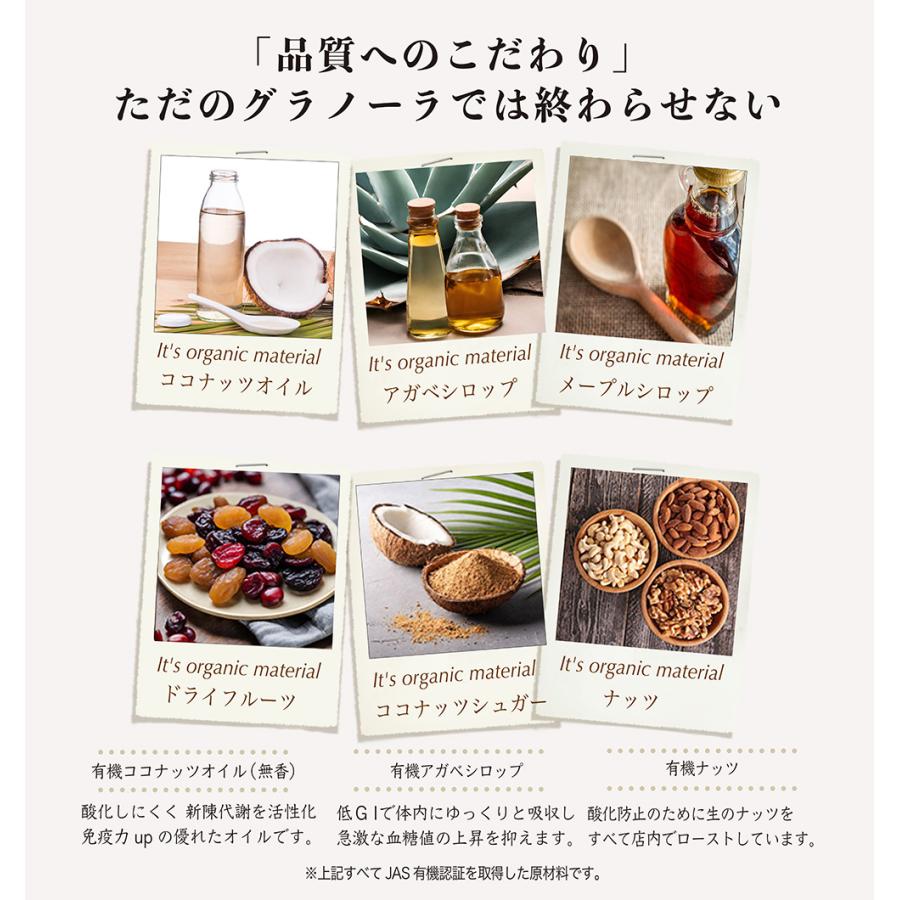 グラノーラ 糖質オフ オーガニック メープル 180g  低GI   有機オートミール グルテンフリー アーモンド カシューナッツ 朝食 ダイエット |  | 11